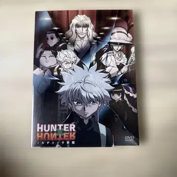 HUNTER x HUNTER 조르딕가 편