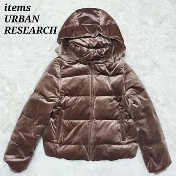 아이템즈 어반 리서치 벨로아 다운 자켓 F 브라운 익명 배송