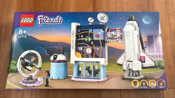 새상품 LEGO 레고 41713 프렌즈 올리비아의 우주 아카데미