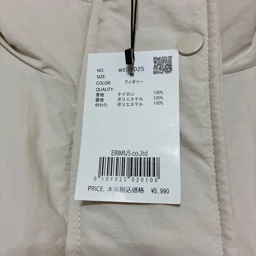 6번째 상품 이미지