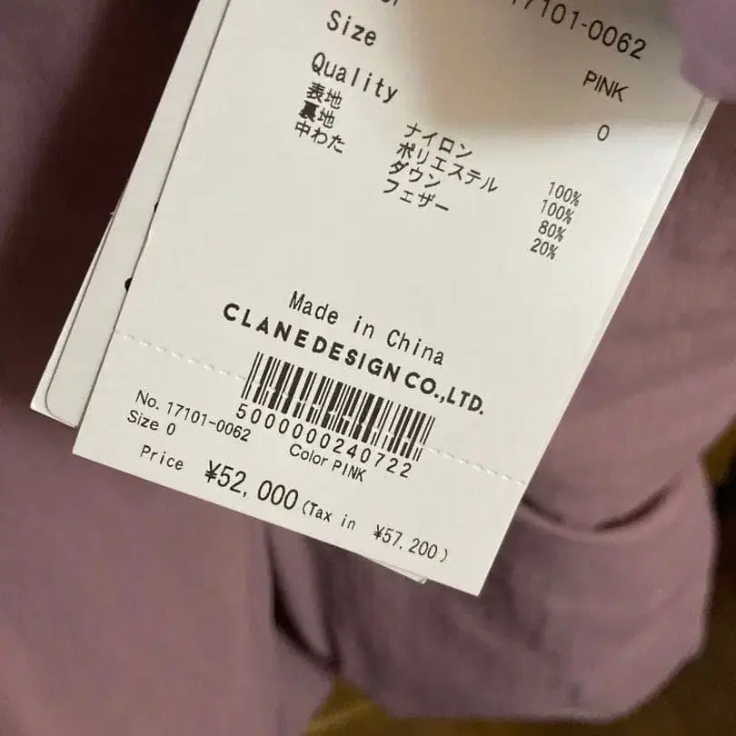 8번째 상품 이미지