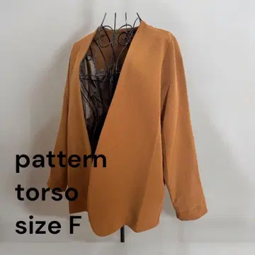[ 새상품급 ] 패턴 토르소 안티카 노카라 자켓 테라코타 F 사이즈