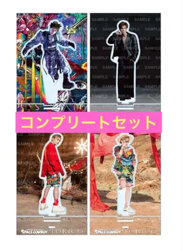 이와타 타카노리 SPACE COWBOY 아크릴 스탠드 컴플리트 세트