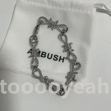 AMBUSH 실버 팔찌 유니크 디자인