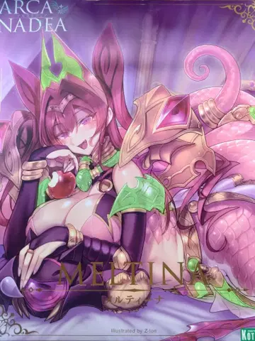 멜티나 아르카나디아 코토부키야