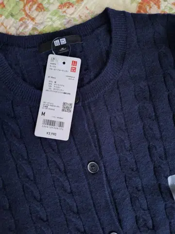 택 포함! UNIQLO 케이블 크루넥 가디건