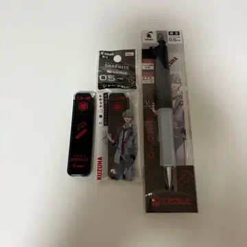 니지산지 PILOT 0.5mm 샤프 샤프심 쿠츠하