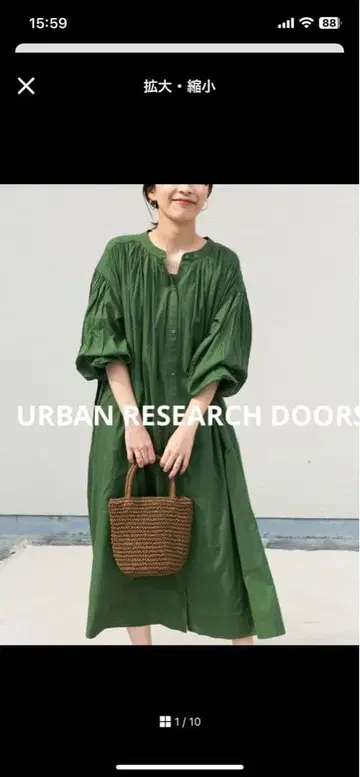 어반 리서치 도어스 그린 셔츠 원피스 7부 소매