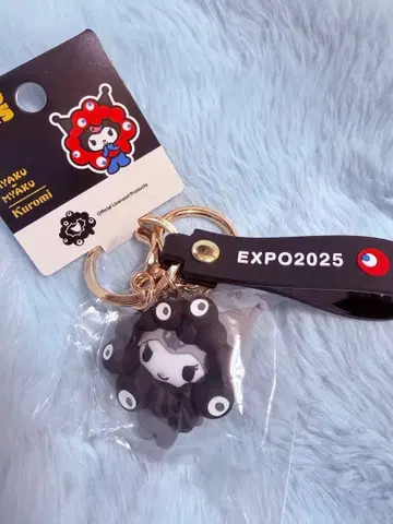 블랙 미야쿠미야쿠 산리오 쿠로미 키링