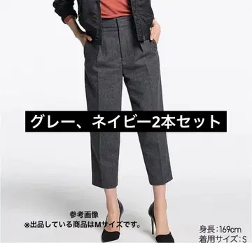 UNIQLO 울 블렌드 테이퍼드 앵클 팬츠 네이비 그레이