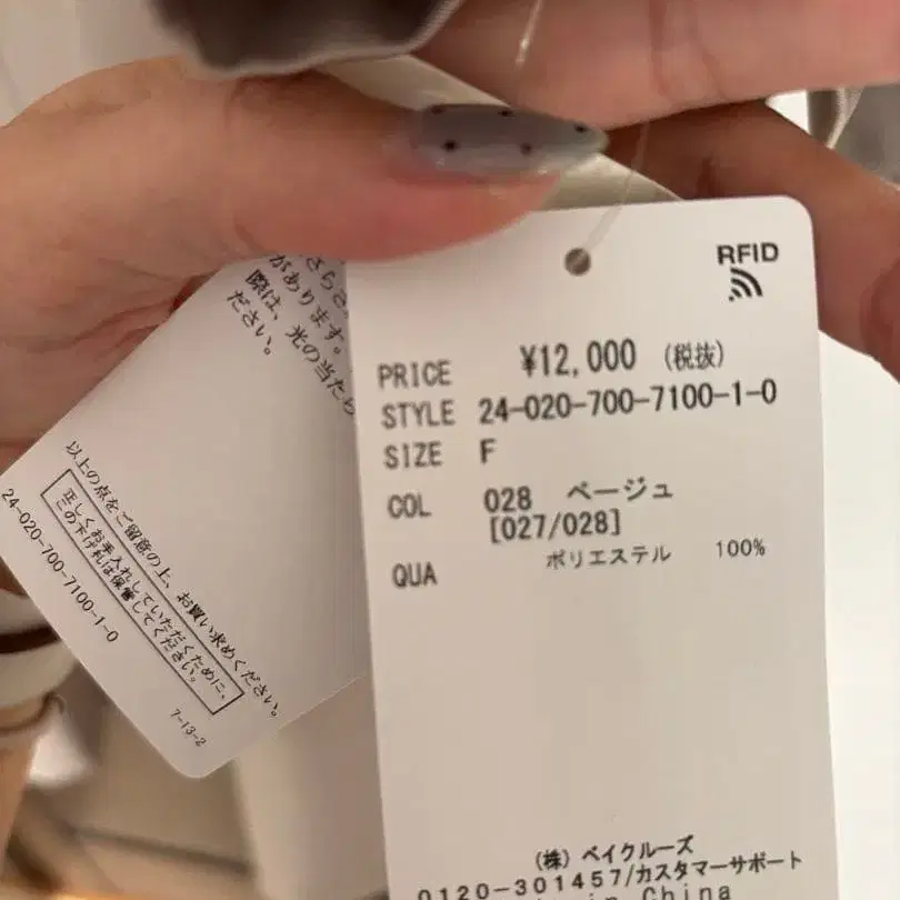 3번째 상품 이미지