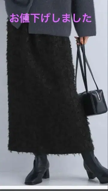 green label relaxing 프린지 자카드 타이트 스커트 38