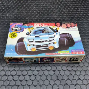 써니 인터내셔널 빈방 포르쉐 924 스냅 키트