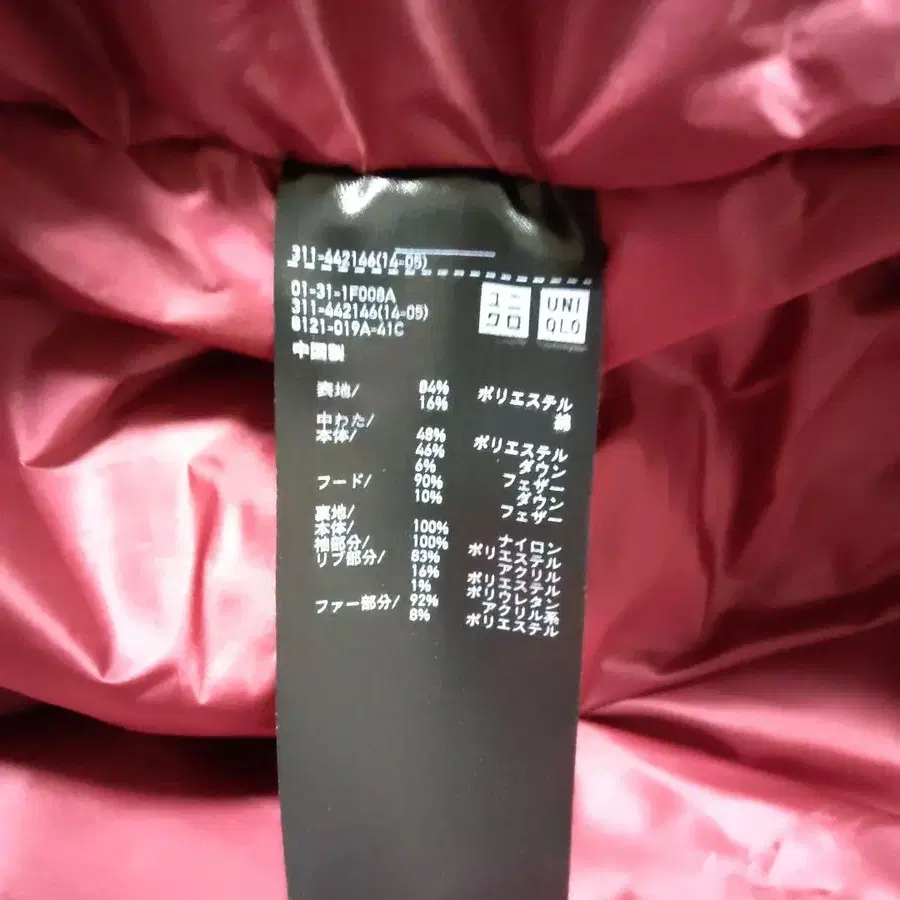 8번째 상품 이미지