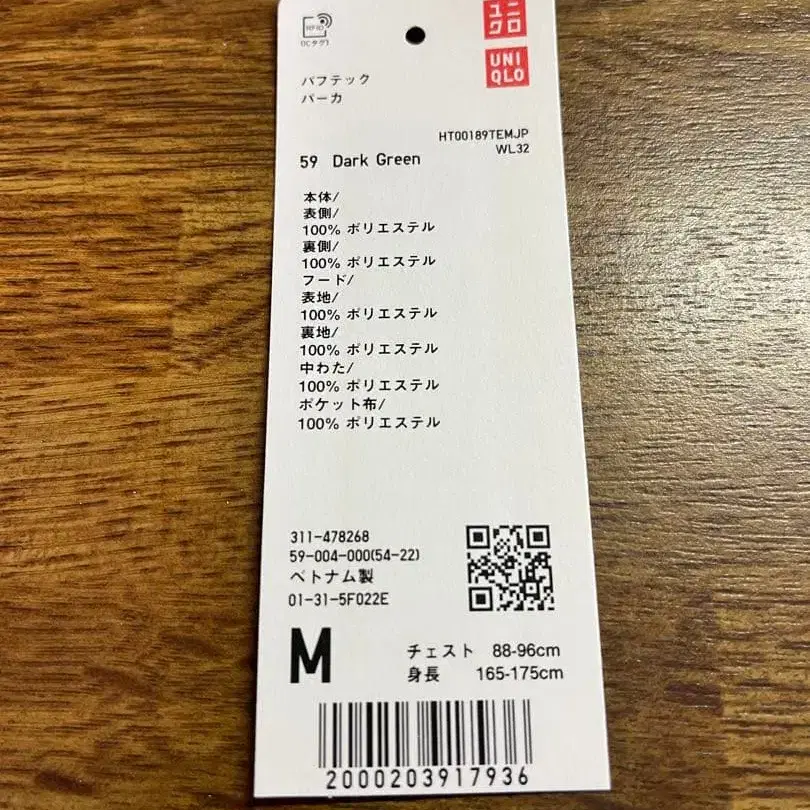 5번째 상품 이미지