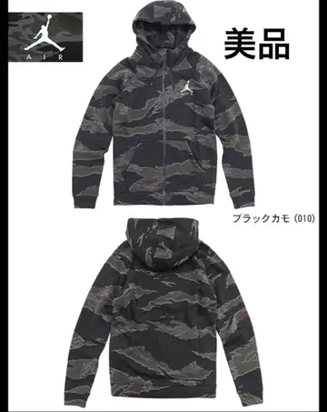 조던 JORDAN 후드티 집업