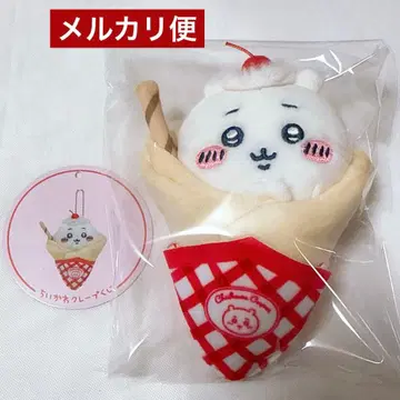 미사용 새상품 치이카와 크레이프 복권 C상 크레이프가 되어버린 마스코트