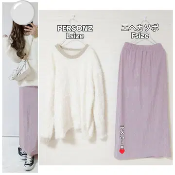 코디 세트 파이핑 샤기 니트 라메 mix 핑크 스커트