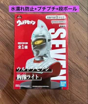 울트라 세븐 흉상 라이트