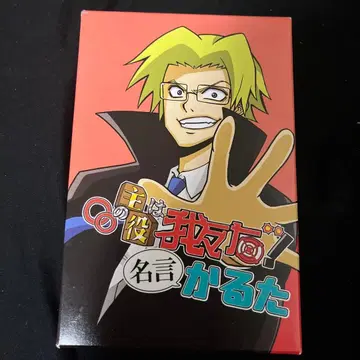 우리들이다 카르타