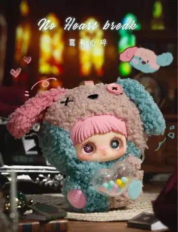 메이메이 중간 봉투 미개봉 메이메이 May I Love you 시리즈