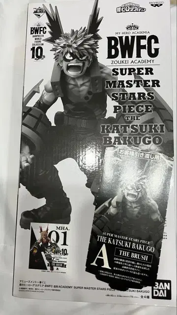 [ 미개봉 ] smsp 바쿠고 카츠키 a상