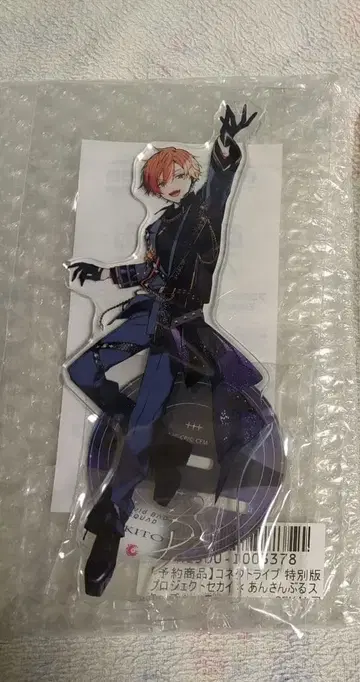 프로세카 아크릴 스탠드 앙스타 동운아키토 커넥트 라이브 커넥라