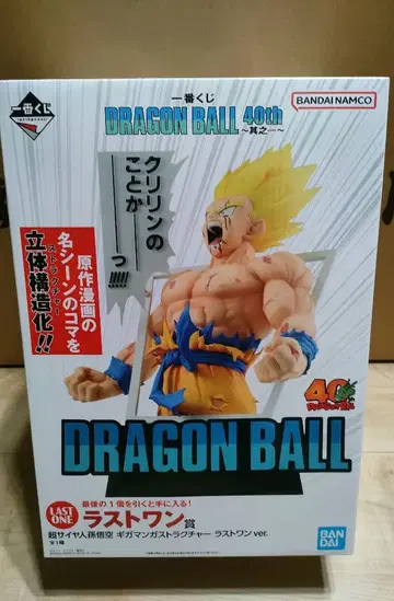 제일복권 드래곤볼 피규어 라스트 원 40th