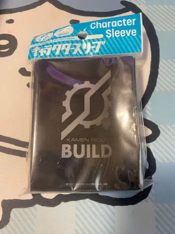 가면라이더 빌드 엠블럼 슬리브 미개봉
