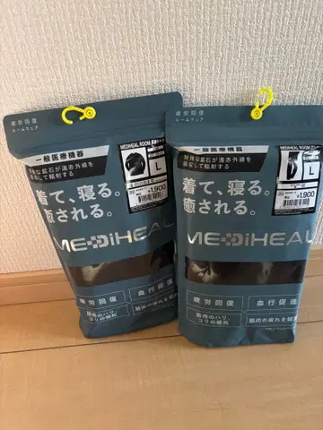 [블랙 L] 메디힐 리커버리 웨어 워크맨 긴팔 셔츠 x 롱 팬츠