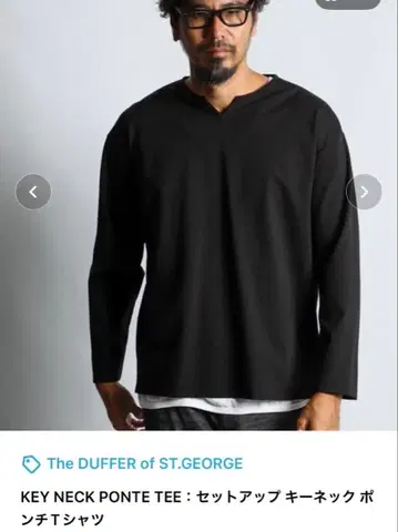 KEY NECK PONTE TEE: 셋업 키넥 분또 셔츠