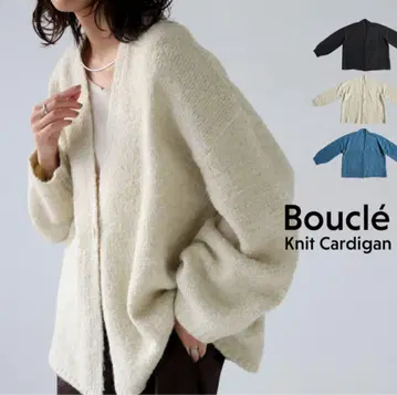 [택 포함 새상품] 부클레 니트 가디건