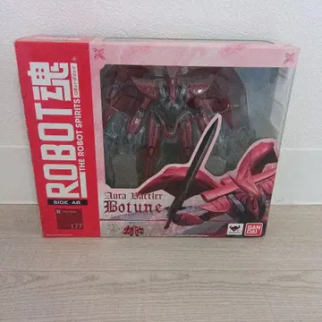 t409 반다이 ROBOT혼 보톰즈 177