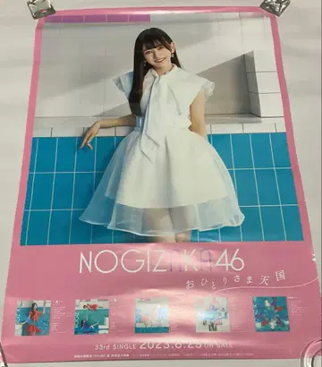 노기자카46 이케다 에레나 오리히메 텐고쿠 B2 포스터