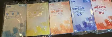 CPA 회계학원 26/27 목표 컴팩트 서머리 세트