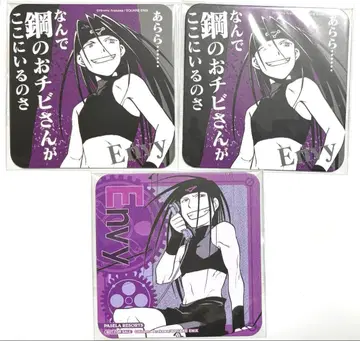 강철의 연금술사 하가렌 엔비 파세라 콜라보 카페 코스터