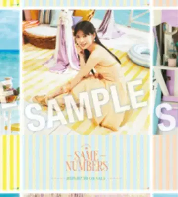 오가와 아야 Same numbers 포스터