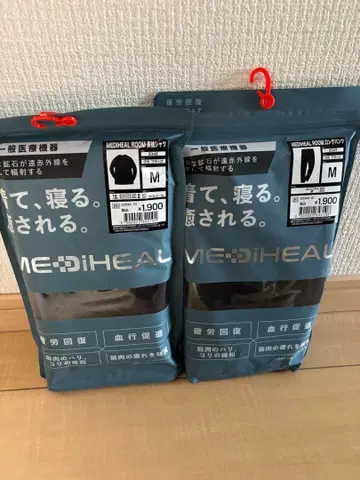 [블랙 M 사이즈] 워크맨 메디힐 리커버리 롱 팬츠 & 긴팔 셔츠