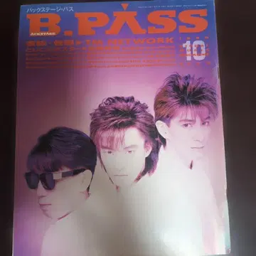 B.PASS 1989년 10월호 TM NETWORK 특집