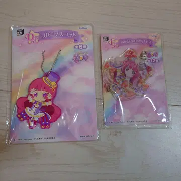 프리파라 소피 굿즈 세트 아크릴 참 러버 마스코트