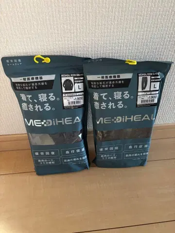 [차콜 L] 메디힐 리커버리 의류 워크맨 롱 셔츠 x 팬츠