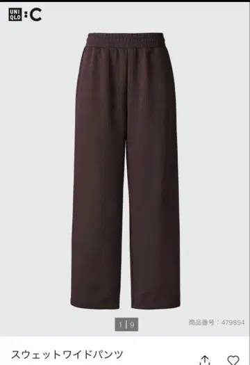 더블 페이스 와이드 팬츠 UNIQLOC