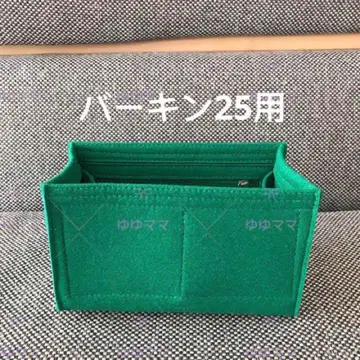 새상품 이너백 그린 계열 베일 제이드 25cm