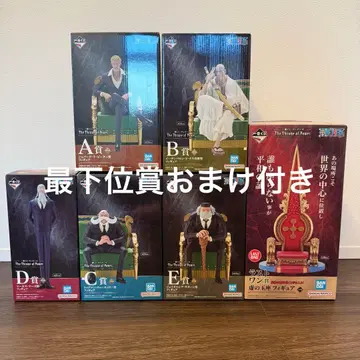 제일복권 원피스 The Throne of Power