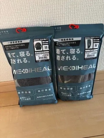 [차콜 M] 메디힐 리커버리 웨어 워크맨 롱 셔츠 x 팬츠