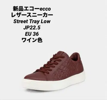 새상품 ECCO [에코] 스니커즈 스트릿 트레이 여성용