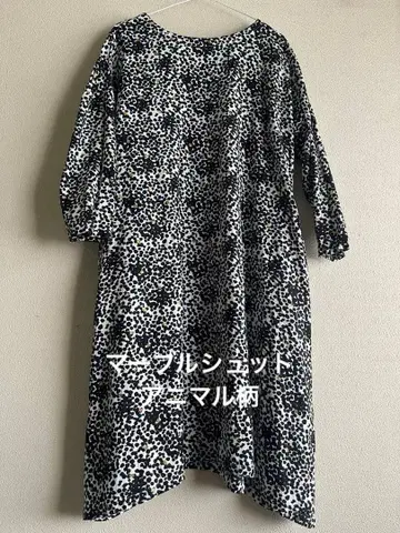 마블슈드 애니멀 무늬 원피스