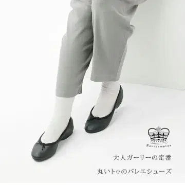 CROWN 크라운 가죽 리본 발레 슈즈 북유럽 생활 잡화점