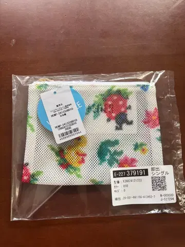 페이러 하이지 메쉬 파우치 미니 화이트