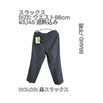 블랙 슬랙스 남성용